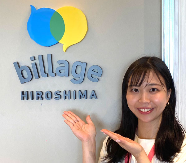billage HIROSHIMA代表者の写真