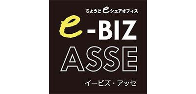 e-BIZ ASSE（イービズ・アッセ）のロゴ