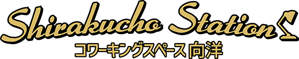 SHIRAKUCHO STATIONのロゴ